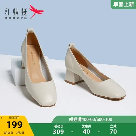 红蜻蜓春秋新款高跟鞋女方头粗跟百搭中空单鞋方头真皮英伦风女鞋图片