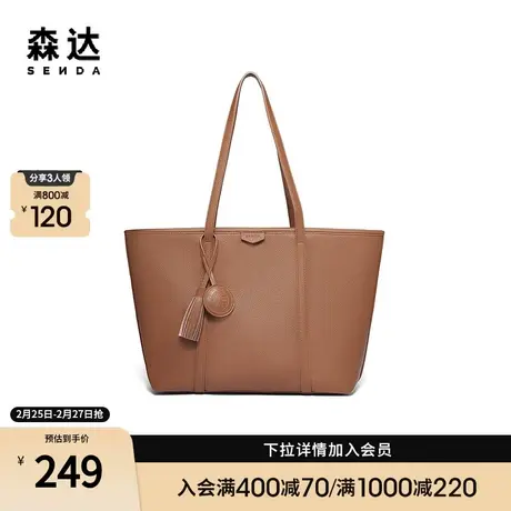 森达时尚托特包女2024夏季新款商场同款潮流休闲单肩包X1442BX4商品大图