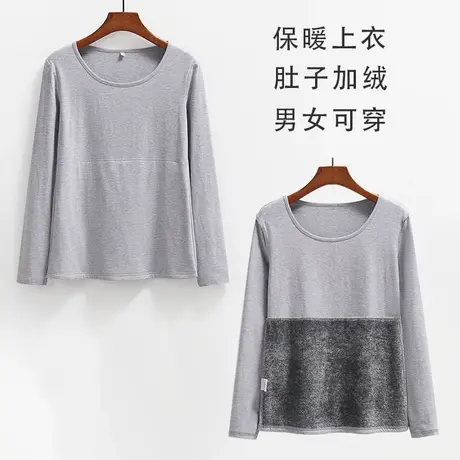 buupnn护肚子保暖女男长袖上衣打底衫T恤睡觉肚子保暖春秋商品大图