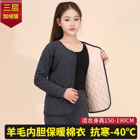 胖女童棉袄内穿大码内搭校服内胆神器棉衣初高中学生男孩家居棉服商品大图
