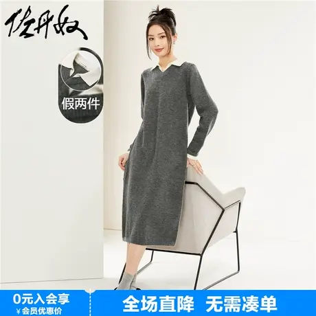 佐丹奴裙子女新款内搭外穿时尚假两件翻领长袖针织连衣裙18463229图片
