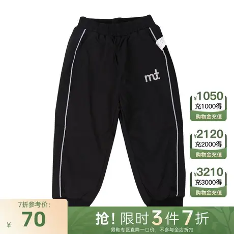 小才宝童装束脚针织休闲裤男童商品大图