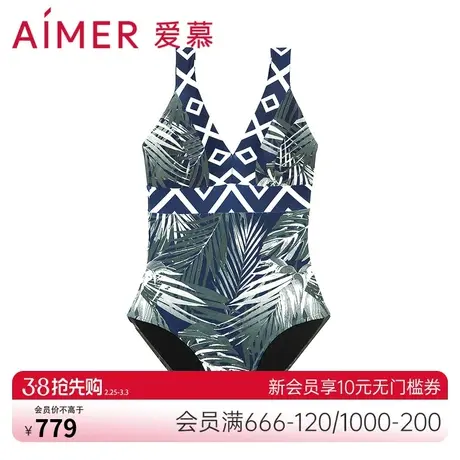 爱慕泳衣女棕榈格调夏季性感V领无钢圈休闲显瘦连体泳衣AM688061商品大图