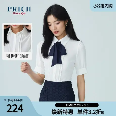 PRICH衬衫新款直筒设计感系带领职场商务纯色百搭别致上衣女商品大图