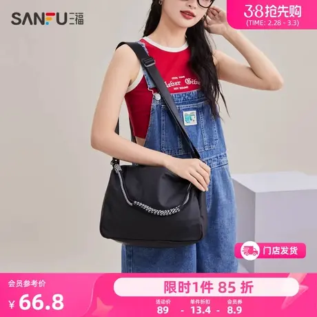 三福挎包女新款时尚街潮运动枕头包大容量百搭通勤帆布包包469247图片