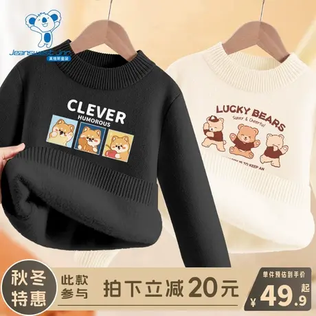 KX真维斯女童加绒毛衣男大童冬季打底衫儿童秋冬款保暖针织上衣冬商品大图