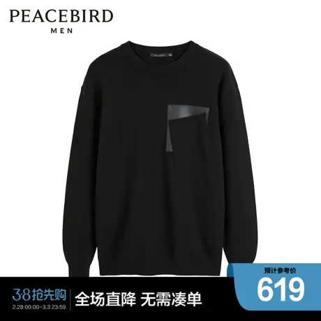 【商场同款】太平鸟男装毛套衫B1EBD4246图片