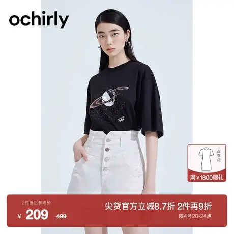 【新降】欧时力 印花短袖t恤女2023新款夏装上衣oversize休闲商品大图