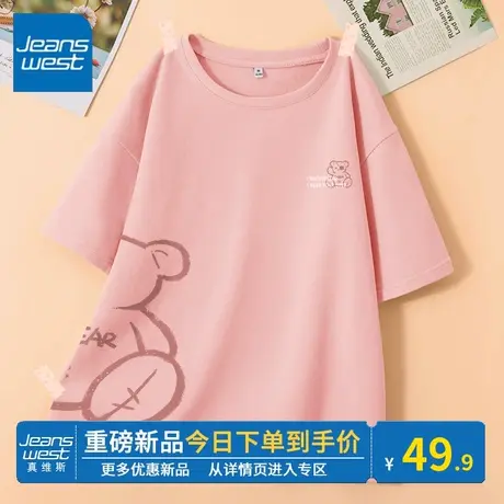 KV真维斯粉色短袖t恤女2024新款夏 通勤全棉流行韩系chic别致上衣图片