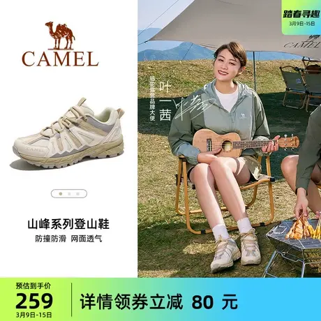【骏龙】骆驼户外登山鞋女士2024春夏叶一茜同款耐磨运动徒步鞋男图片