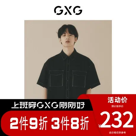 GXG男装[新尚]非正式通勤1.0黑色工装潮流休闲短袖衬衫 夏季新品图片