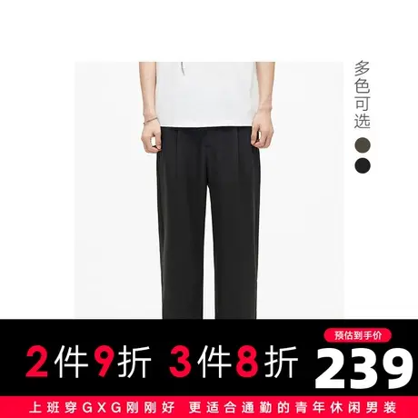 GXG男装 易打理西裤宽松直筒休闲裤双色 2023夏季商品大图