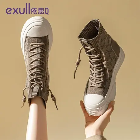 依思q弹力袜子鞋女春季2023新款针织高帮女鞋休闲溶解底运动袜靴图片