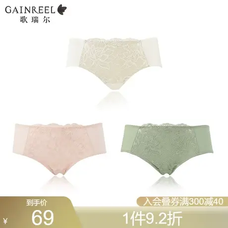 歌瑞尔透气舒适亲肤3条内裤女柔软蕾丝中腰平角裤衩组合230165A商品大图