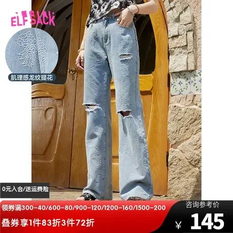 妖精的口袋龙纹破洞牛仔裤女2023夏季新款微喇裤设计感复古显瘦潮商品大图
