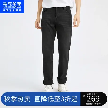 马克华菲水洗磨白复古简约牛仔裤男秋季新款时尚修身休闲长裤图片