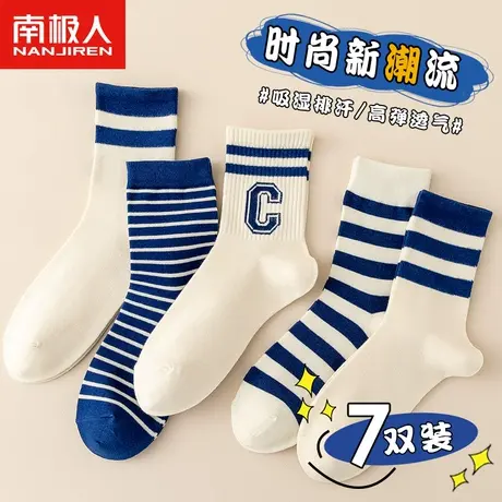 无骨袜子女士中筒袜纯棉防臭长筒长袜春秋冬季运动ins潮流网红款商品大图