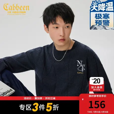 卡宾男装字母刺绣针织衫秋新款潮流休闲肌理毛衣保暖线衫A图片