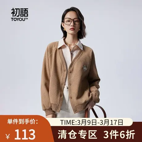 TOYOUTH初语短款插肩袖V领外套女2023秋季新款减龄休闲百搭开衫商品大图