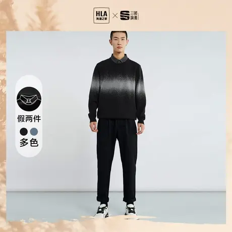 HLA/海澜之家三国系列双领针织衫秋款柔软宽松假两件渐变毛衣男商品大图