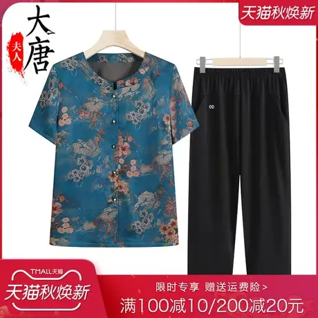 老年人夏装女奶奶短袖开衫妈妈款夏季套装70岁80老人衣服宽松太太商品大图