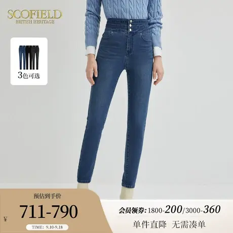 Scofield女经典时尚简约高腰显瘦修身牛仔裤铅笔裤2023秋冬新款商品大图