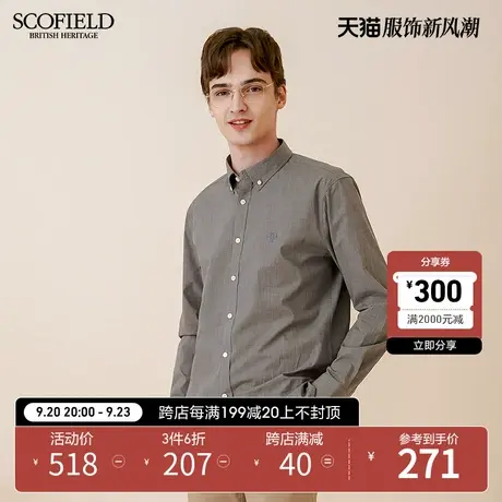 SCOFIELD 男士莱卡衬衫春季商场同款长袖纯色弹力透气棉质衬衣商品大图