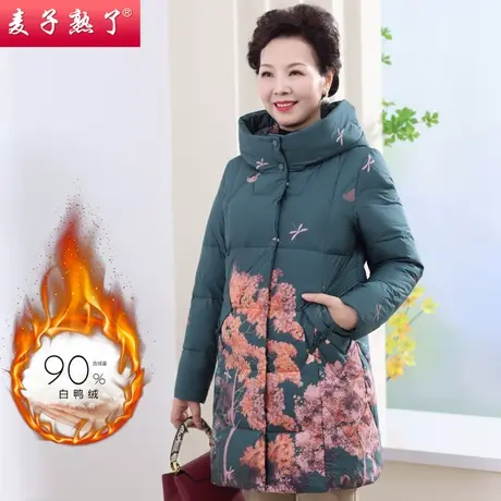 妈妈装秋冬羽绒服2022新款洋气阔太太保暖连帽棉服上衣中老年女装图片