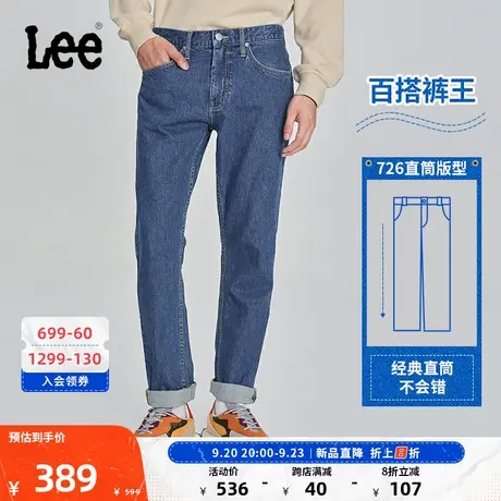 LeeXLINE23秋冬新品726标准直脚中浅蓝男牛仔裤LMB1007265PC-570商品大图
