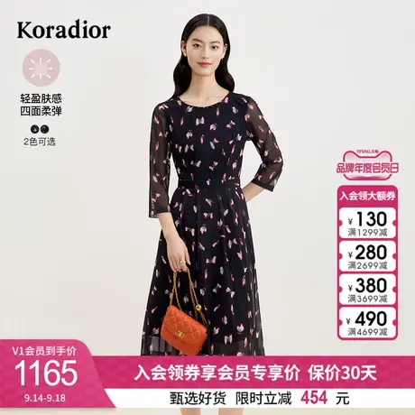 珂莱蒂尔七分袖印花连衣裙女中长款法式优雅碎花裙子图片