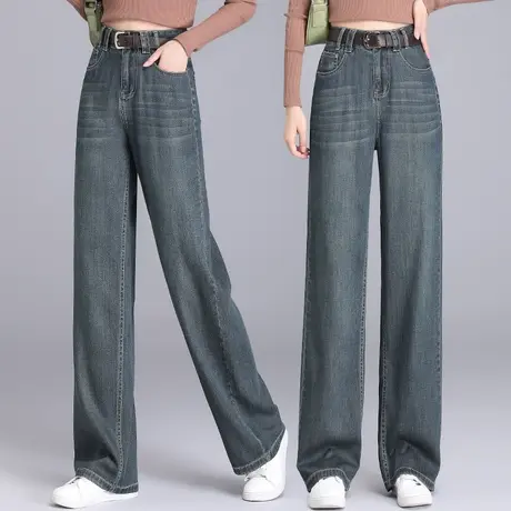 高腰阔腿牛仔裤女早秋新款时尚复古百搭直筒裤流行网红宽松拖地裤商品大图