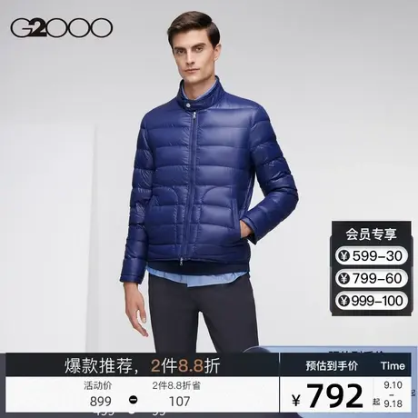 G2000男装 秋冬新款羽绒服保暖商务休闲白鸭绒短款蓝色羽绒服图片