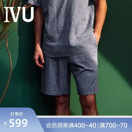安莉芳旗下IVU男士棉麻系带五分裤宽松可外穿休闲家居短裤UF00091图片