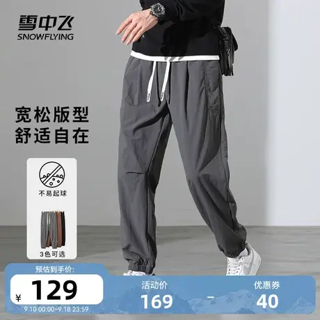 雪中飞2023秋冬新款男士休闲裤工装裤抽绳美式休闲宽松耐穿时尚图片