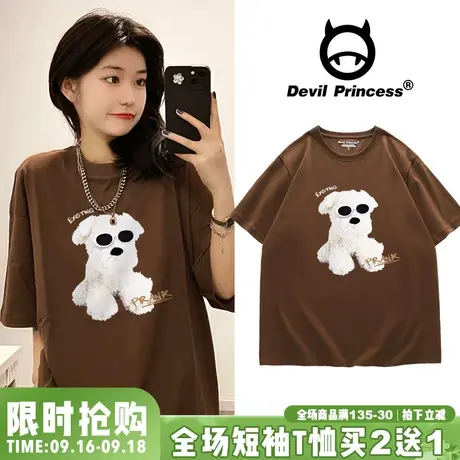 小众ins风大版宽松咖啡色t恤女美式学院风纯棉正肩半袖上衣ins潮商品大图