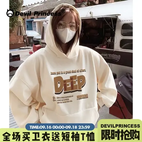 奶呼呼杏色帽衫卫衣女学院风宽松韩版通勤chic超好看早秋薄款上衣商品大图