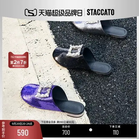 思加图新款星空鞋包头拖鞋仙女风穆勒拖平底凉鞋EFA03CH2商品大图