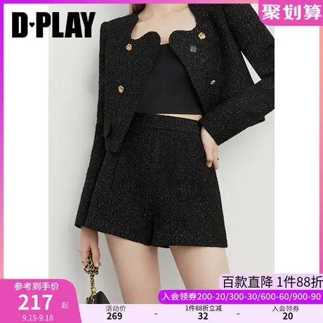 DPLAY秋装新轻奢小香风经典黑小个子收腰定制粗花呢短裤商品大图