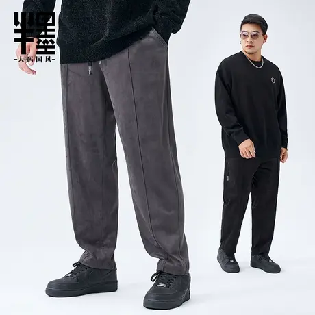 半墨重磅垂感仿羊皮绒休闲裤男士大码宽松加肥加大胖子直筒裤秋季商品大图