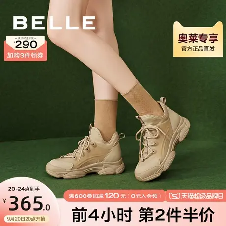 百丽高帮运动鞋女鞋新款鞋子商场爆款休闲鞋防撞边老爹鞋Y6J1DDM2图片