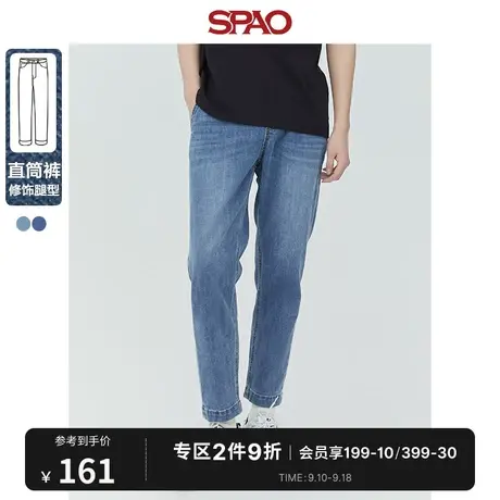SPAO男士牛仔裤2023年夏季新款松紧腰直筒休闲长裤SPTJD23H11商品大图