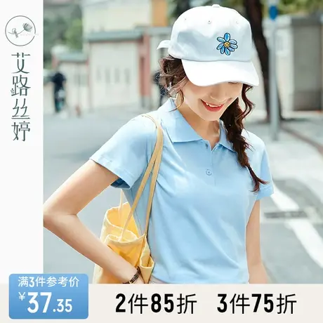 艾路丝婷短袖T恤女带领2023夏装新款休闲纯色polo衫百搭翻领上衣商品大图