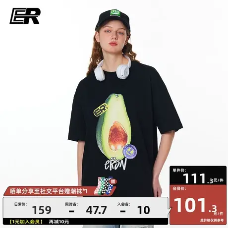 ER牛油果印花短袖T恤男夏季潮牌情侣装重磅休闲图片