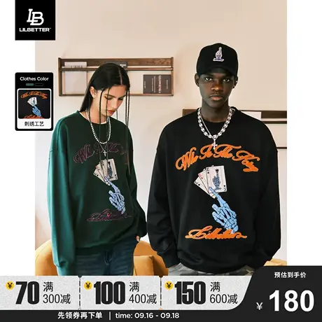 Lilbetter幸运手势380g重磅外套男秋冬季卫衣oversize情侣装上衣商品大图