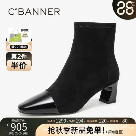 千百度百搭时装靴2023秋冬新款粗跟短靴女美拉德棕色高跟靴女鞋商品大图