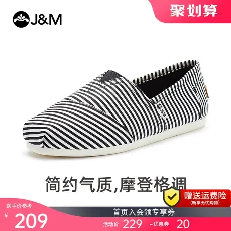 快乐玛丽布鞋女2023春夏新款懒人一脚蹬平底百搭舒适帆布鞋女鞋子图片