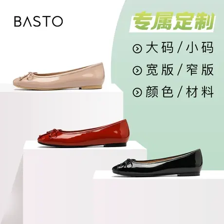 [定制小码32/大码41胖瘦脚]百思图2023春通勤软便女单鞋TIK38AQ3A商品大图