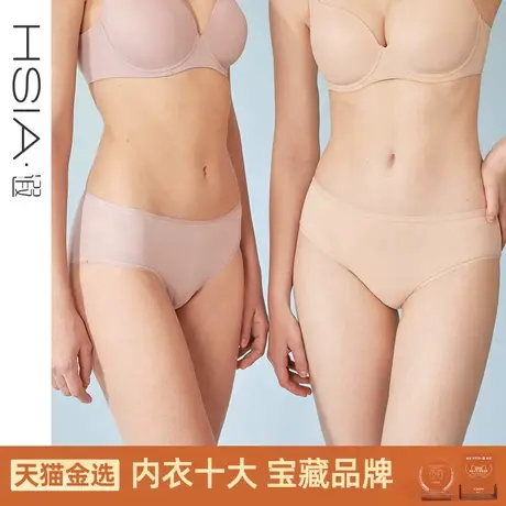 HSIA遐内裤女中腰透气高品质无痕底裤新款高弹力纯棉裆薄款平角裤图片