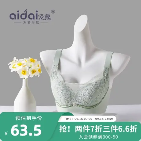 抹胸内衣女大胸显小缩胸罩薄款无钢圈美背无痕胖mm软支撑文胸秋季商品大图