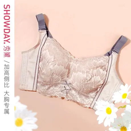 秀黛莫代尔花瓣蜜语全罩杯文胸大胸显小高侧比收副乳舒适CD杯胸罩图片